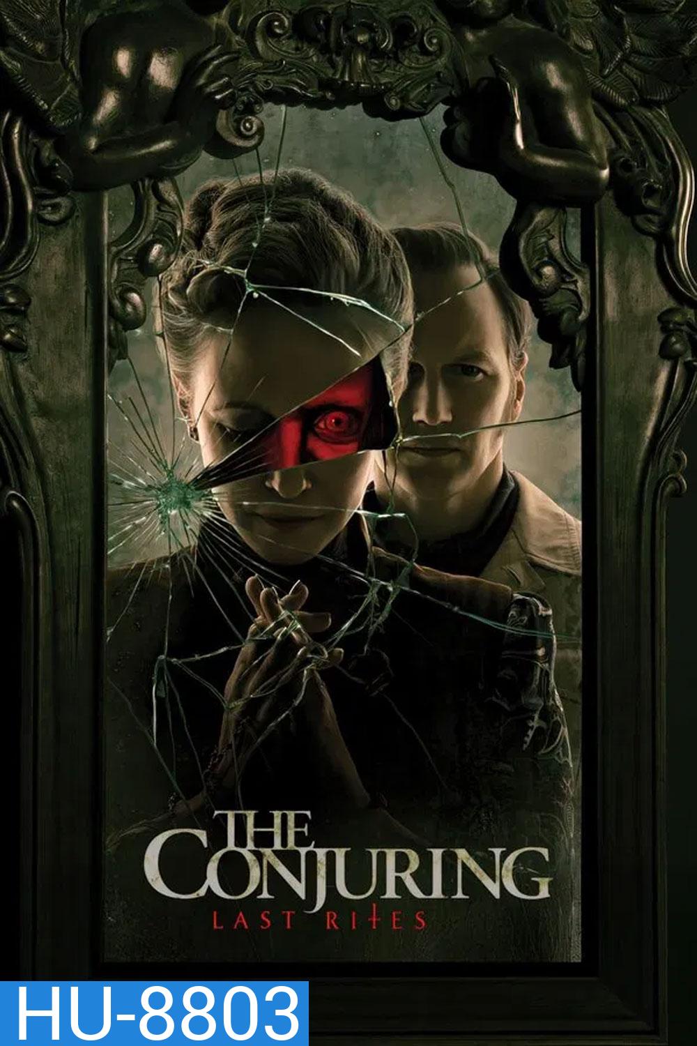 (ZOOM ชัด V.1) The Conjuring Last Rites (2025) คนเรียกผี พิธีกรรมครั้งสุดท้าย