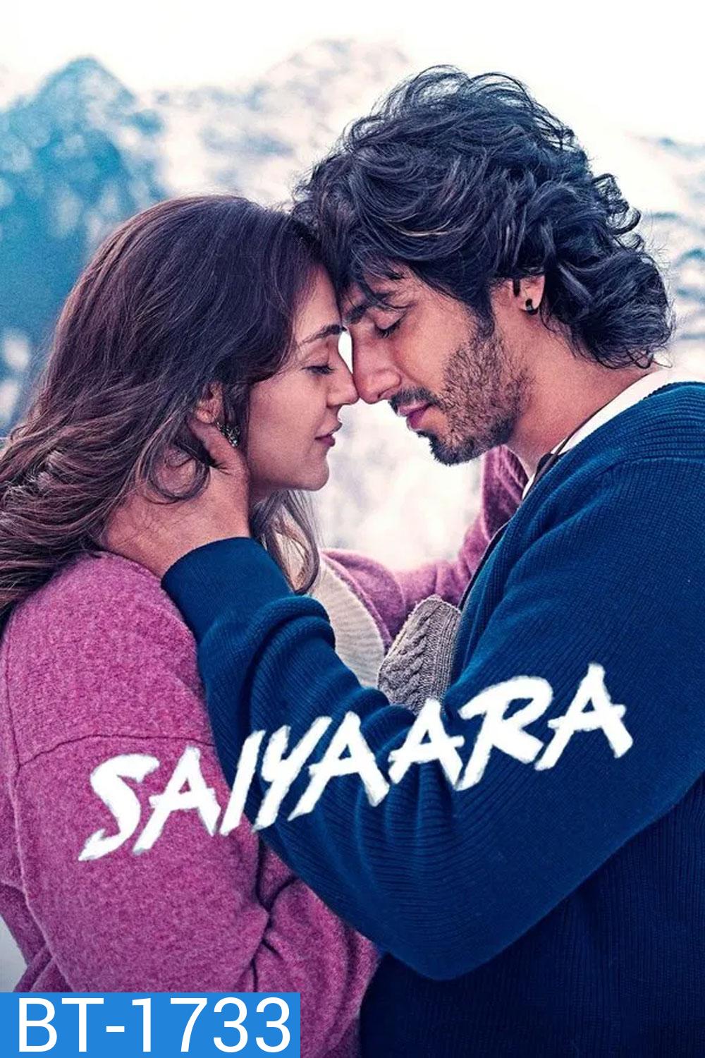 Saiyaara (2025) สองเราจะสู้เพื่อฝัน