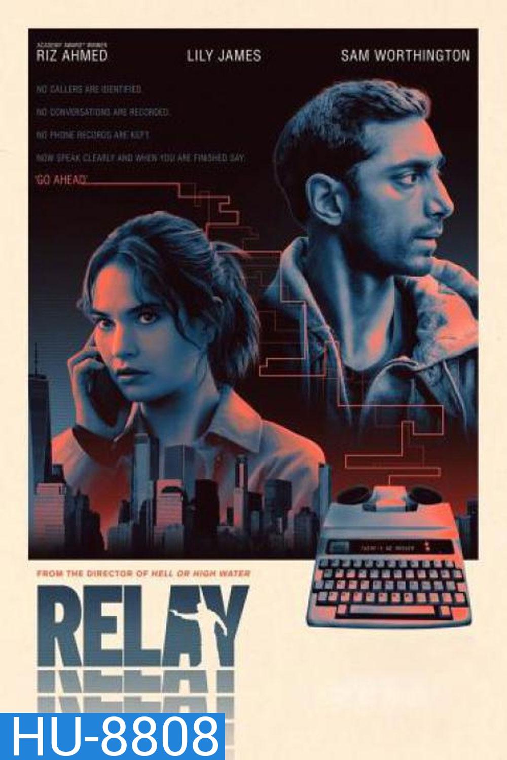 Relay (2025)