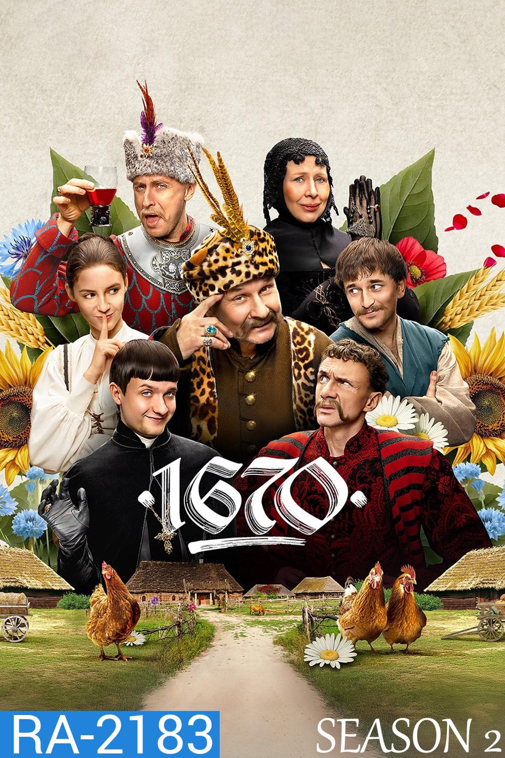 1670 Season 2 (2025) 8 ตอนจบ