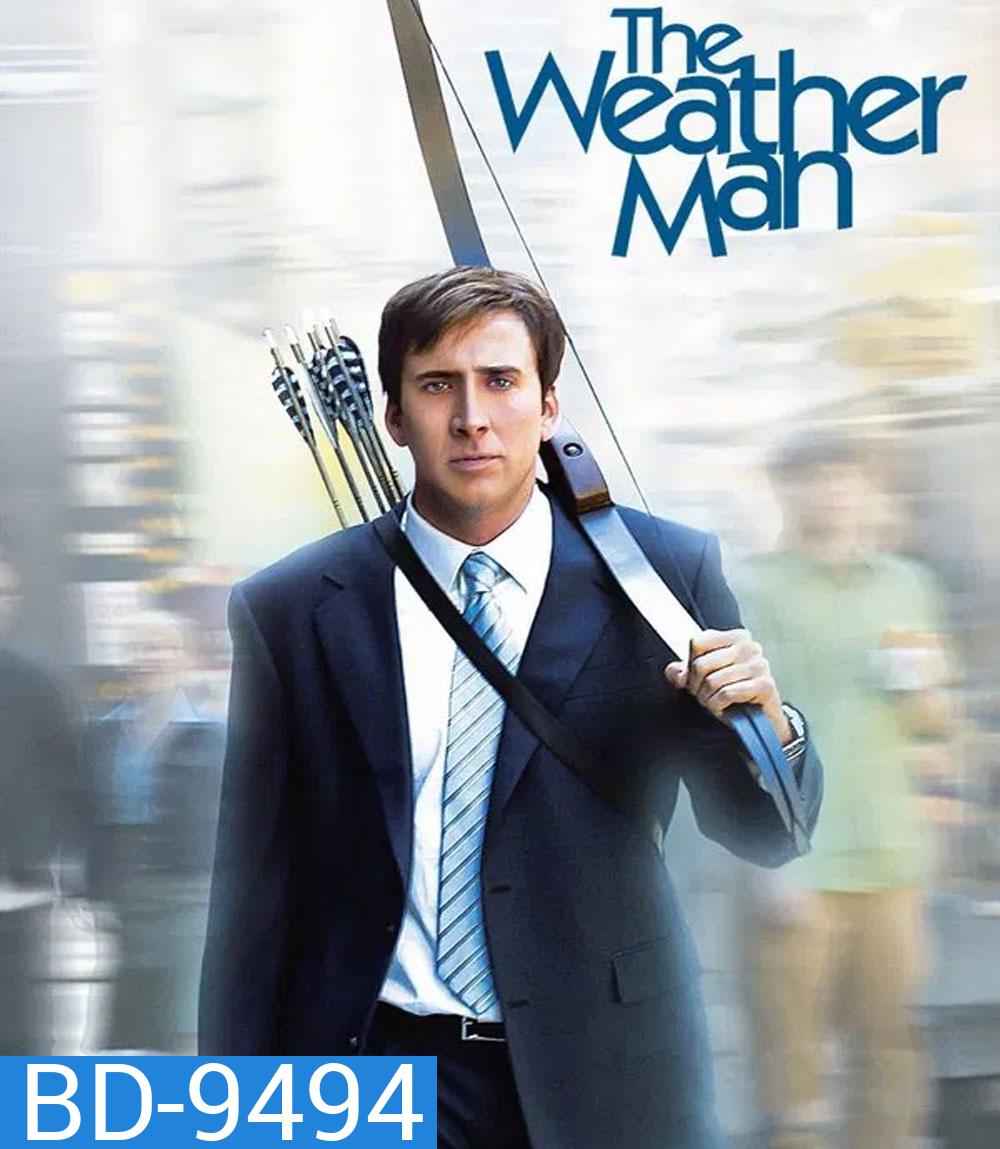 The Weather Man (2005) ผู้ชายมรสุม