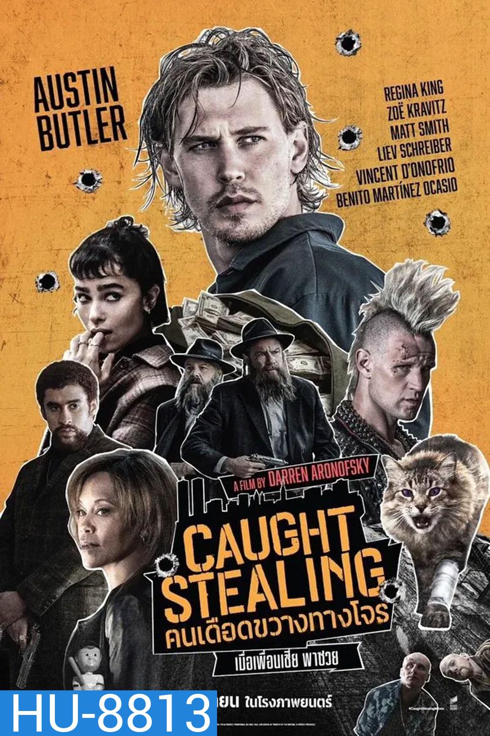 (ZOOM ชัด V.1) Caught Stealing (2025) คนเดือดขวางทางโจร