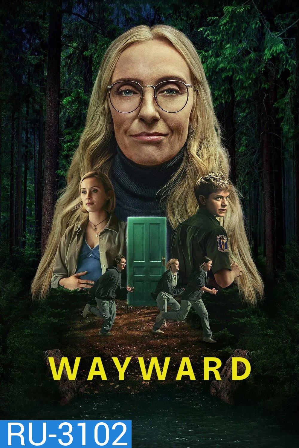 เลือดพยศ ซีซั่น 1 Wayward Season 1 (2025) 8 ตอนจบ