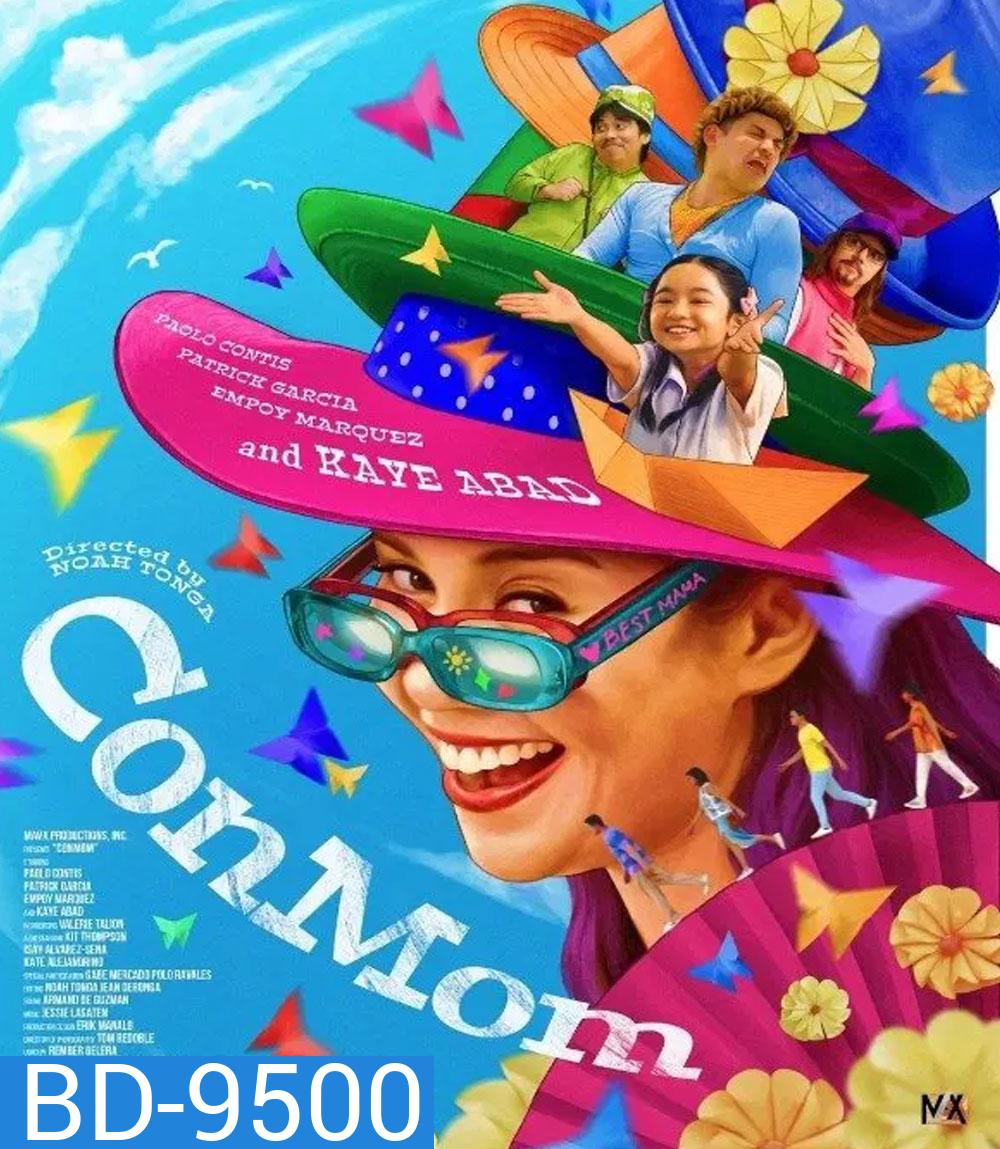 ConMom (2025)