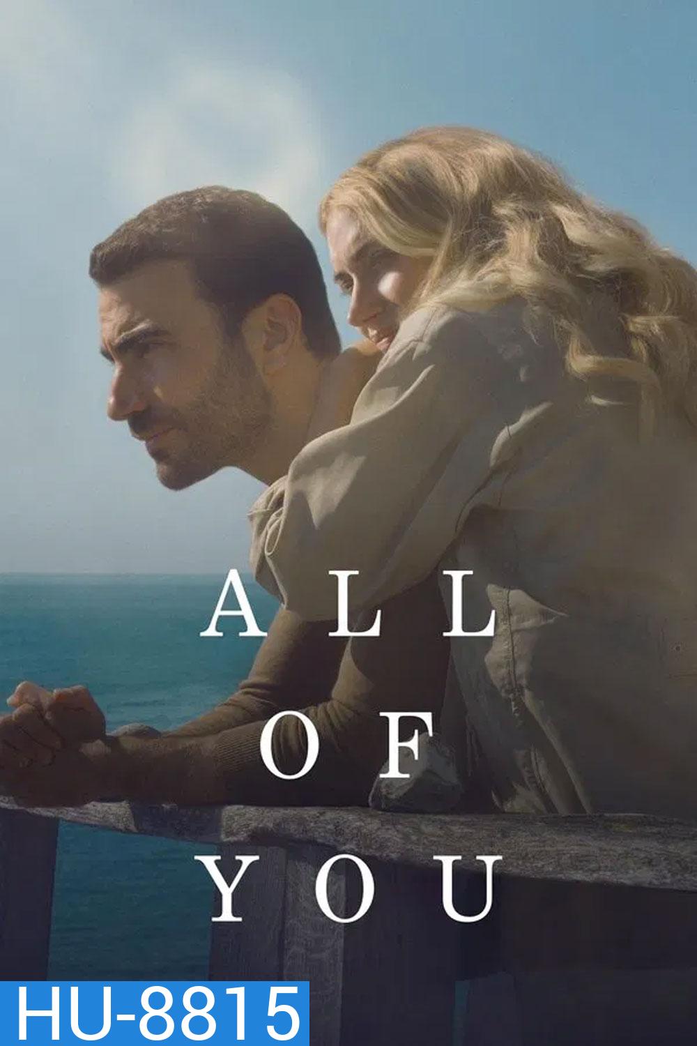 All of You (2025)