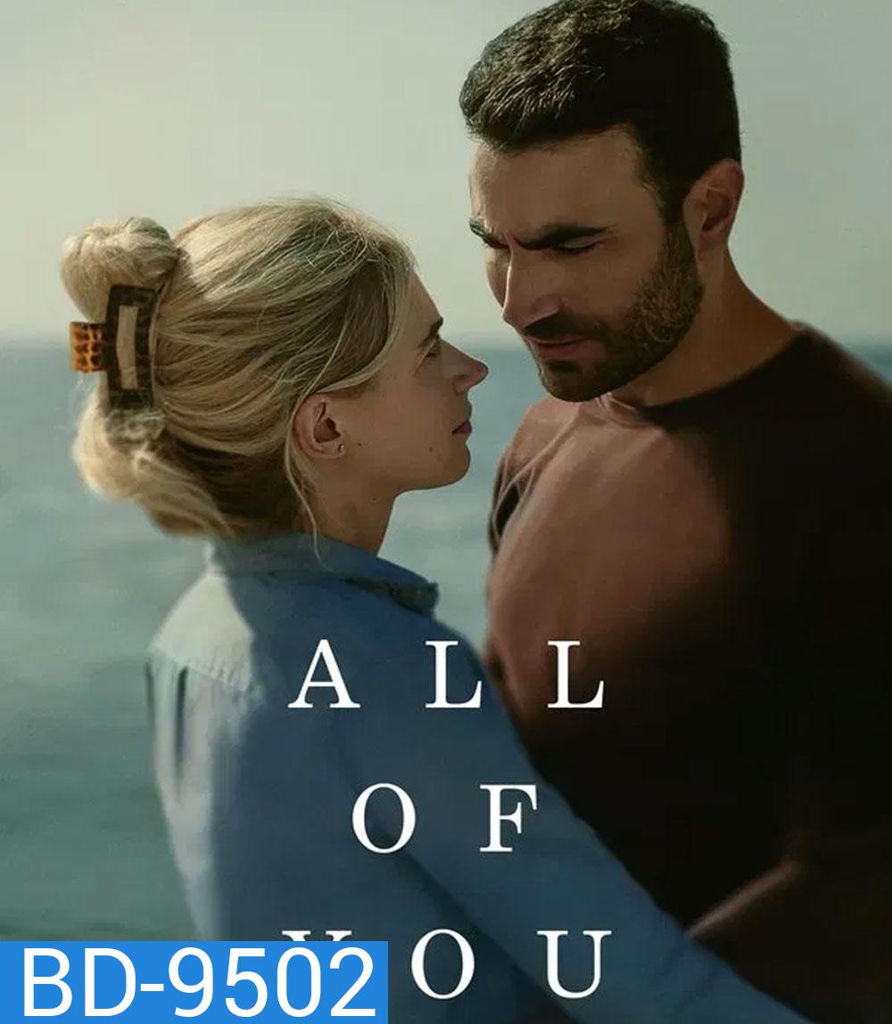 All of You (2025)