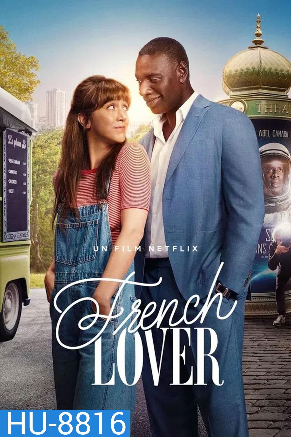 French Lover (2025) พบรักซูเปอร์สตาร์