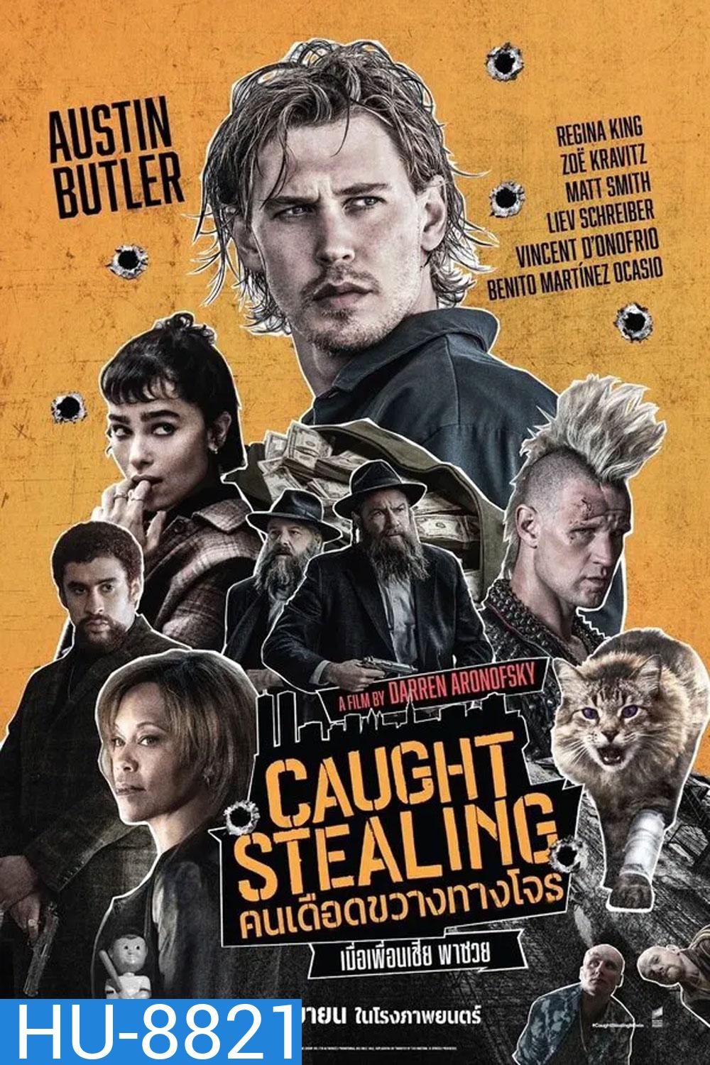 Caught Stealing (2025) คนเดือดขวางทางโจร