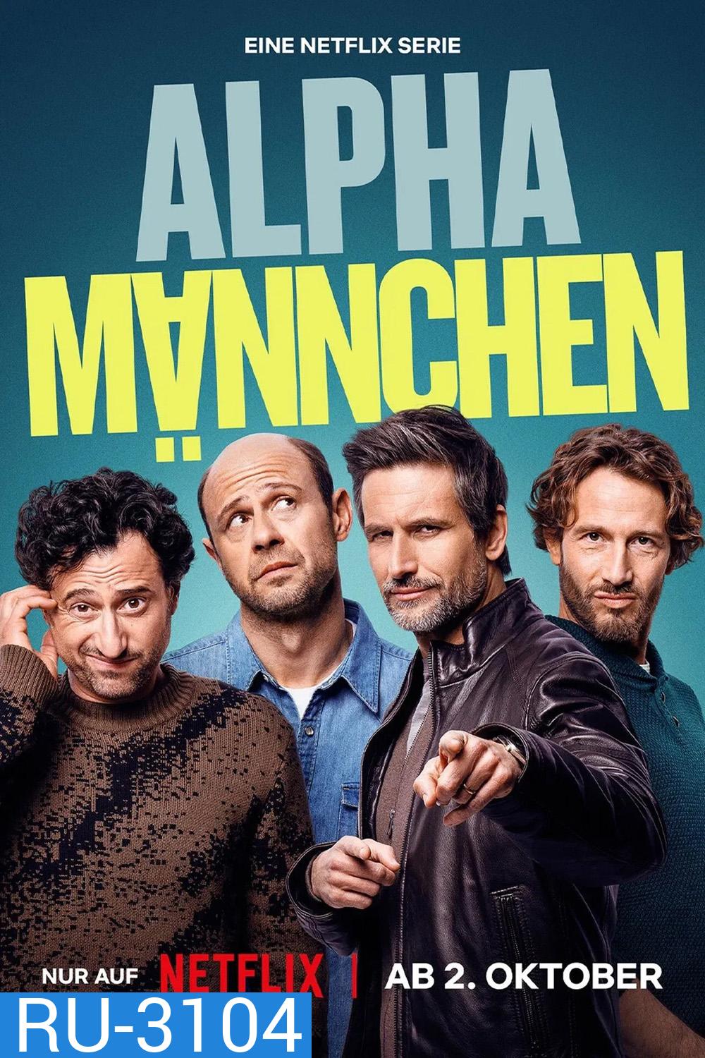 ลูกผู้ช้าย ลูกผู้ชาย Dudes (2025) 8 ตอนจบ