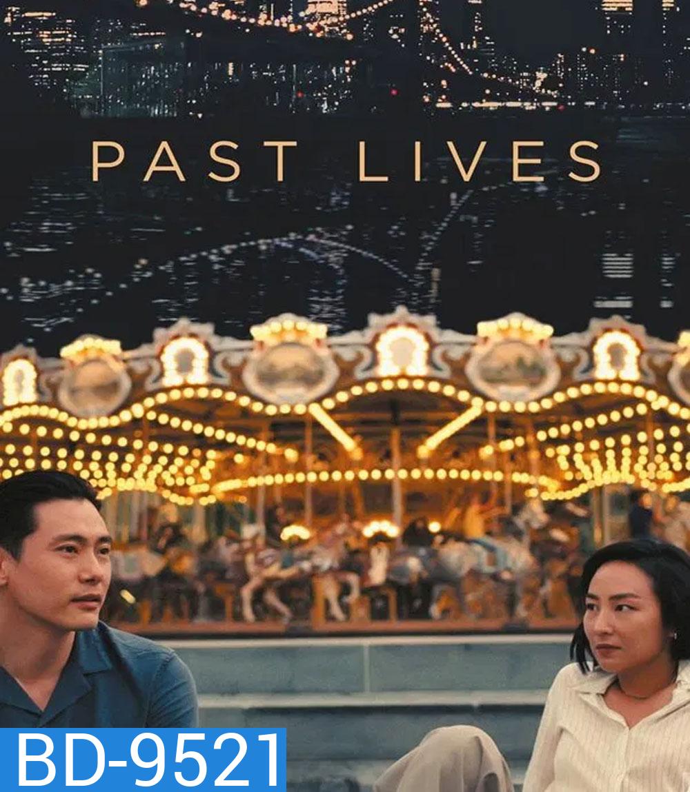 Past Lives (2023) ครั้งหนึ่ง...ซึ่งคิดถึงตลอดไป
