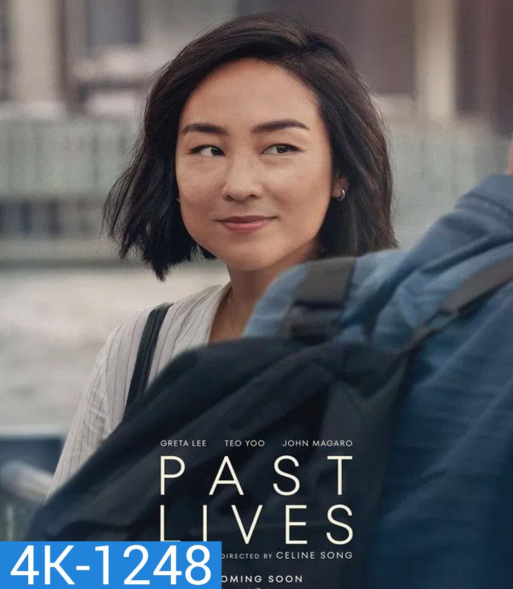 4K - Past Lives (2023) ครั้งหนึ่ง...ซึ่งคิดถึงตลอดไป - แผ่นหนัง 4K UHD (ภาพ HDR)