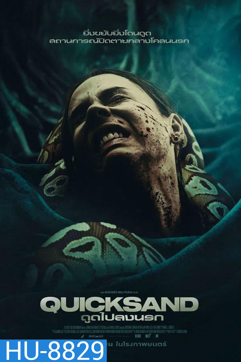 Quicksand (2023) ดูดไปลงนรก