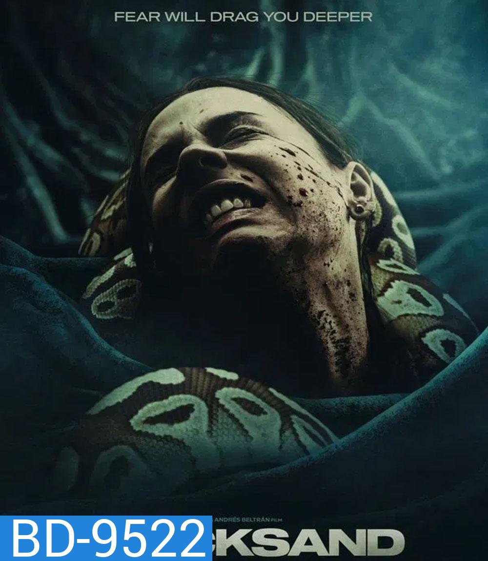 Quicksand (2023) ดูดไปลงนรก