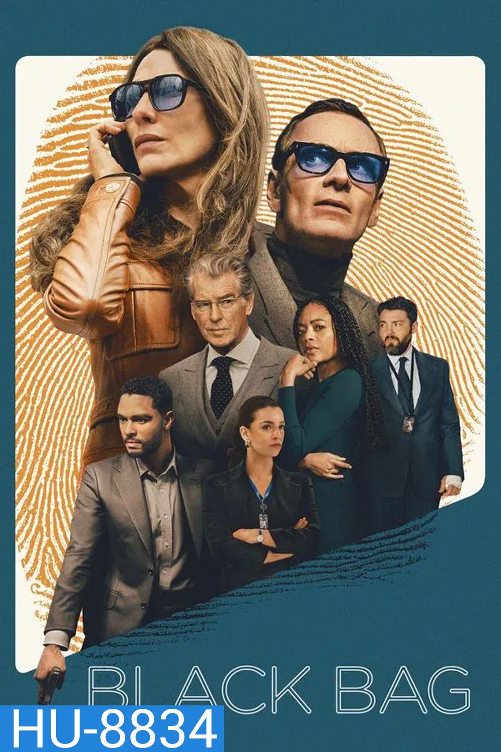 Black Bag (2025) ปฏิบัติการลับสองหน้า
