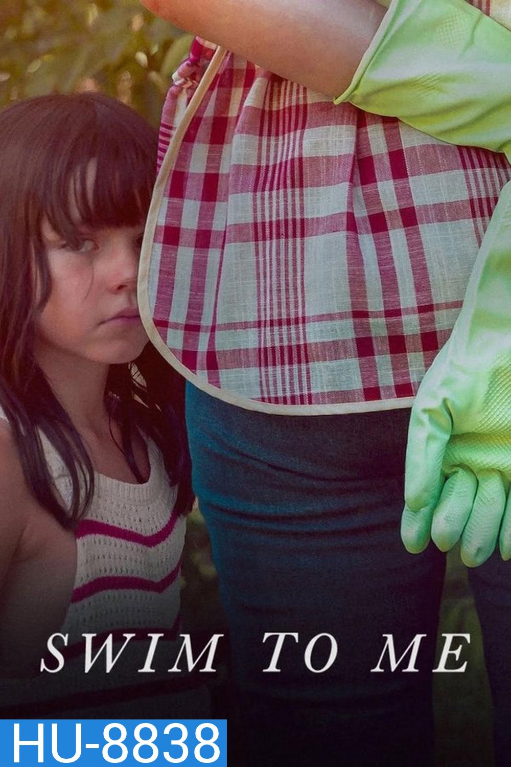 Swim to Me (2025) พี่เลี้ยงแสนรัก