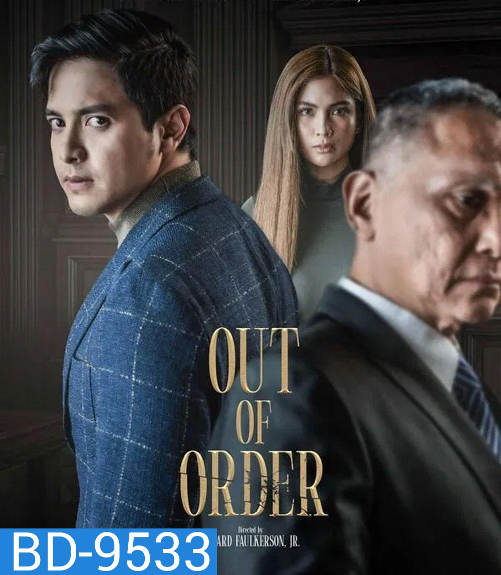 Out of Order (2025) เอาท์ ออฟ ออร์เดอร์