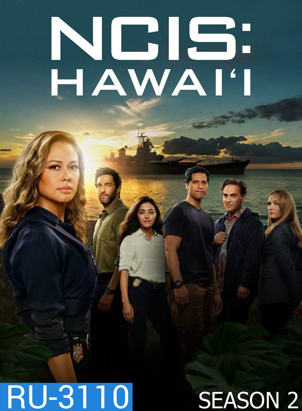 หน่วยสืบสะท้านฮาวาย ปี 2 NCIS Hawaii Season 2 (2022) 22 ตอนจบ