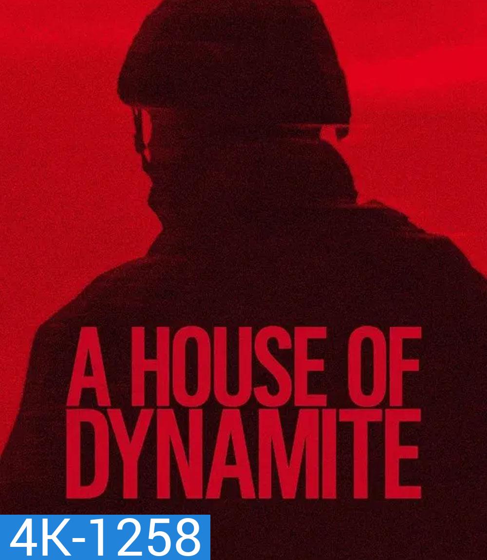 4K - A House of Dynamite (2025) ยุทธศาสตร์ อำนาจ ล้างโลก - แผ่นหนัง 4K UHD (ภาพ HDR)