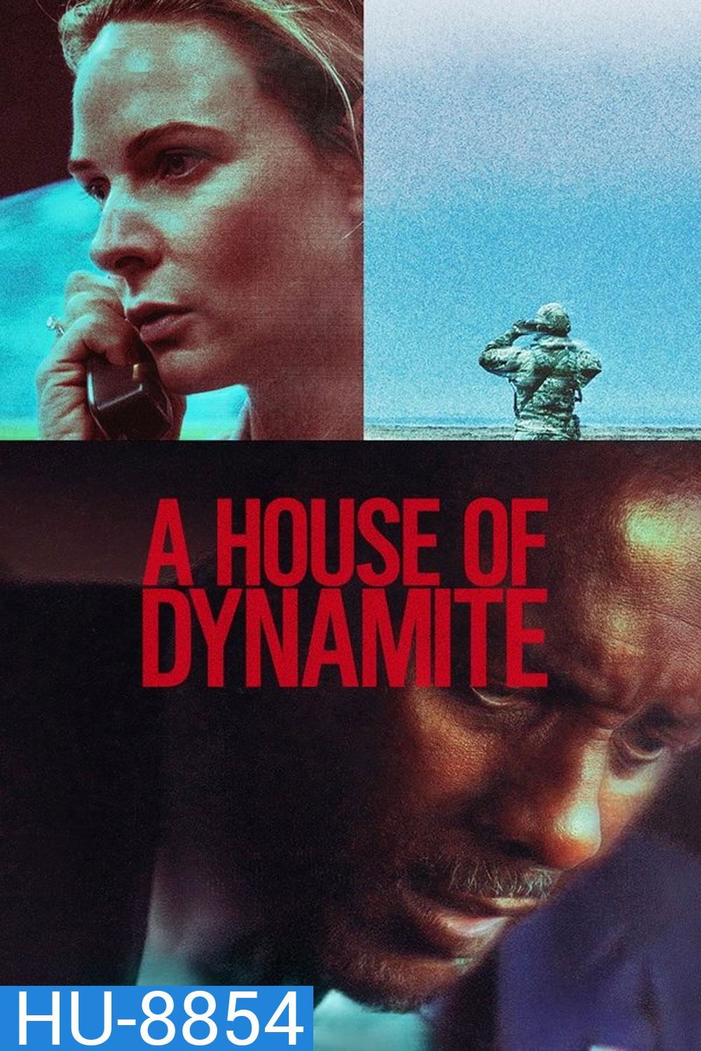 A House of Dynamite (2025) ยุทธศาสตร์ อำนาจ ล้างโลก