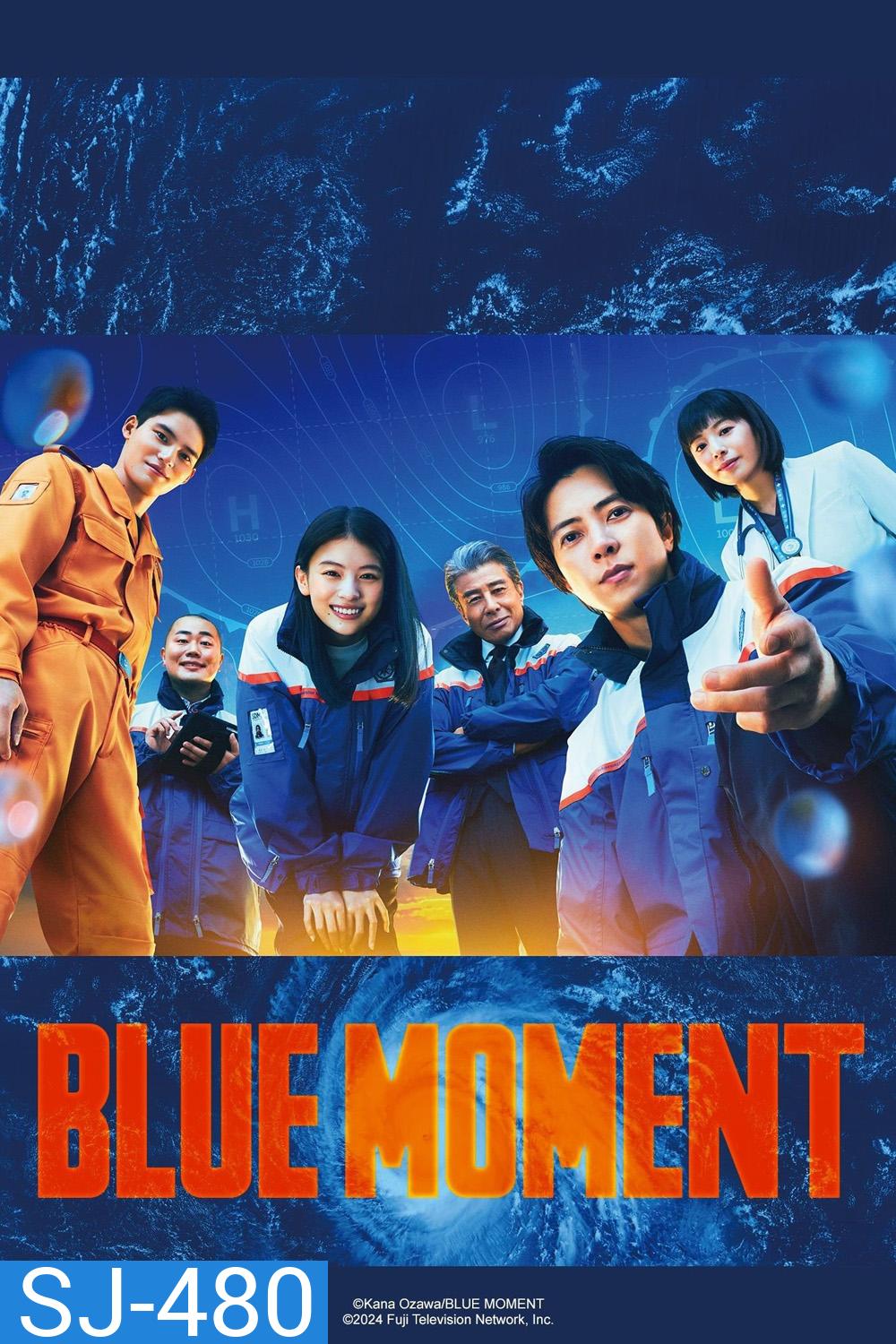 ภารกิจทีมกู้ภัยทางอากาศ Blue Moment (2024) 10 EP-END