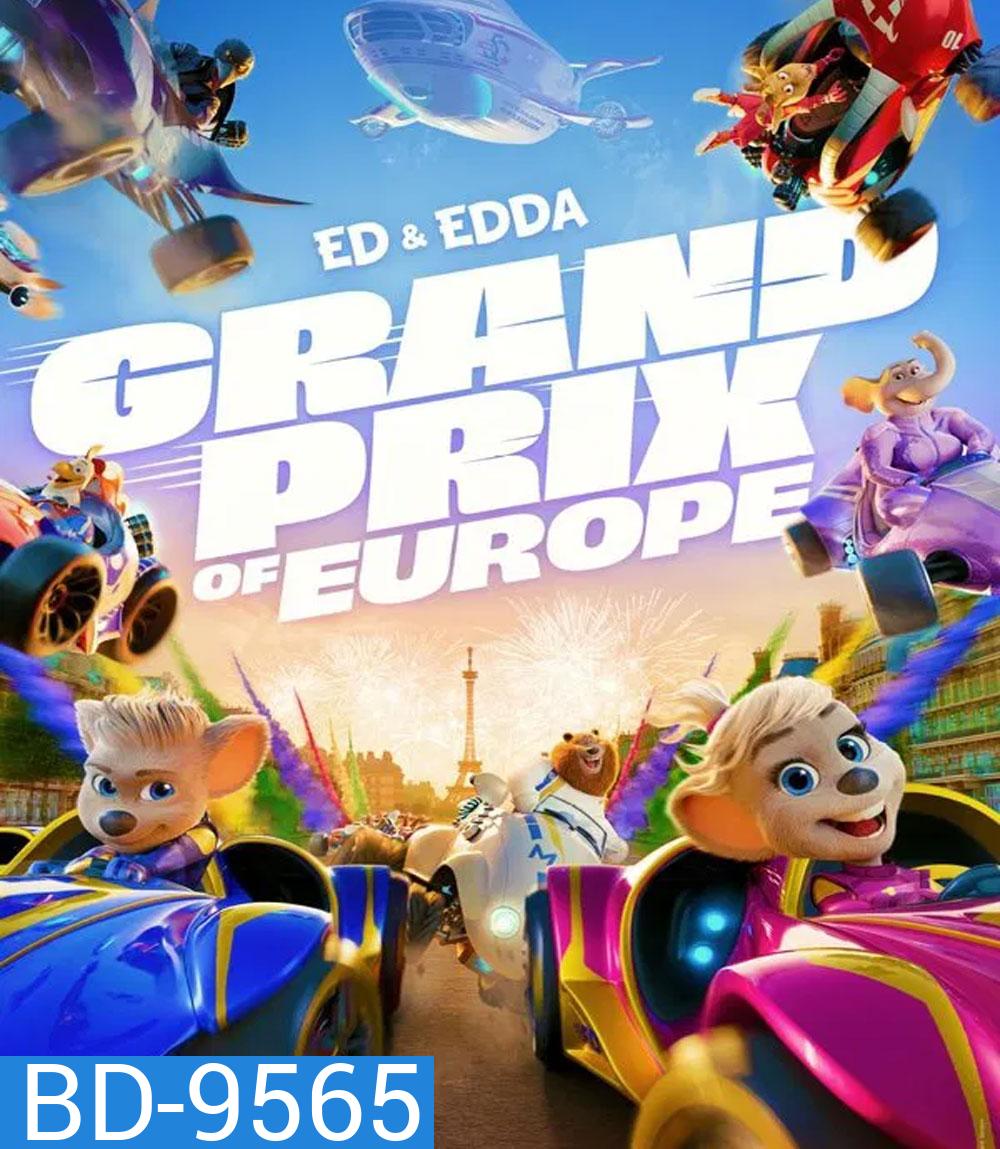 Grand Prix of Europe (2025) ทีมซิ่งยุโรปจอมป่วน