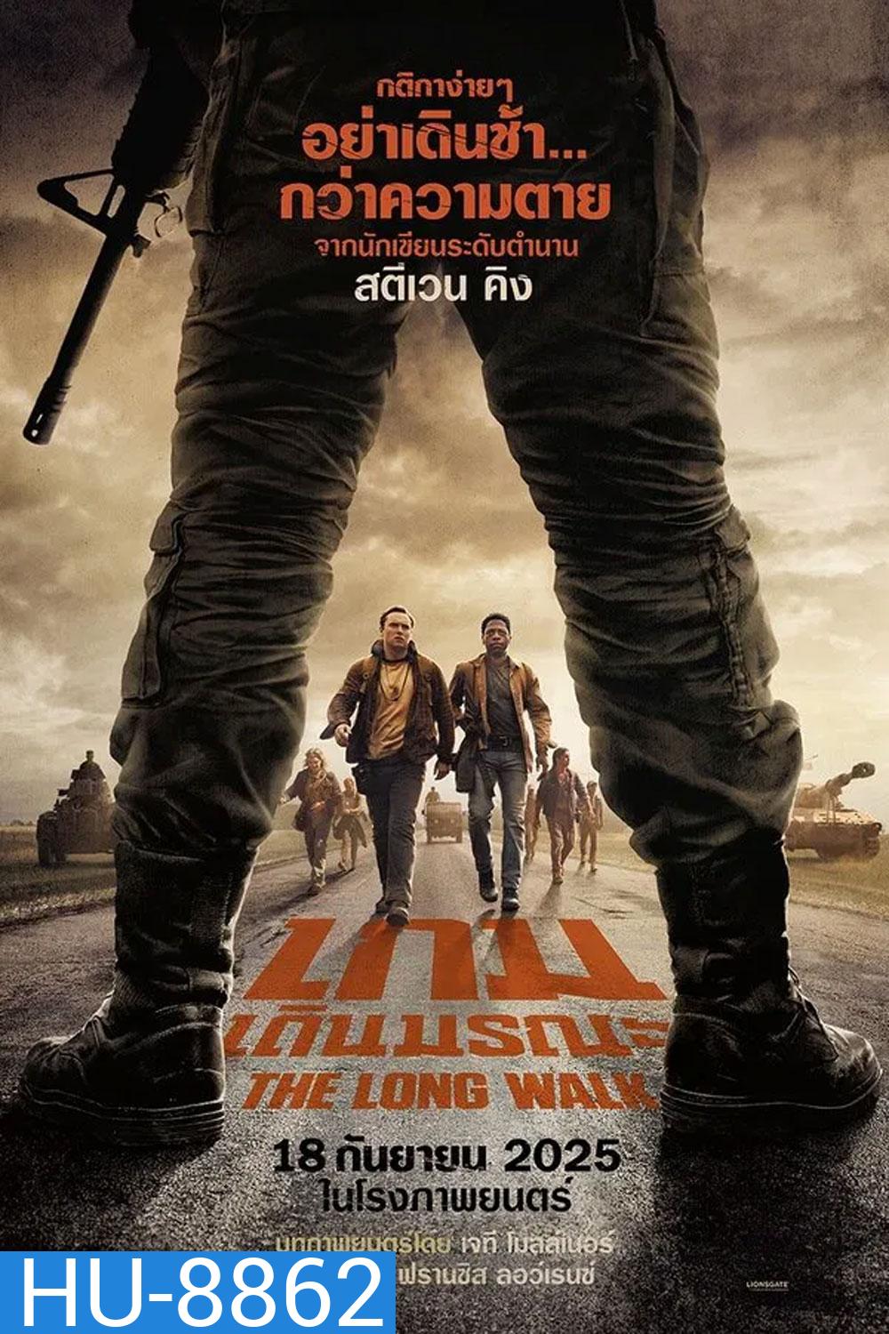 The Long Walk (2025) เกมเดินมรณะ