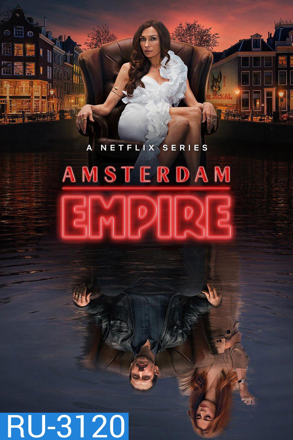 อัมสเตอร์ดัม เอ็มไพร์ ปี 1 Amsterdam Empire Season 1 (2025) 7 ตอนจบ