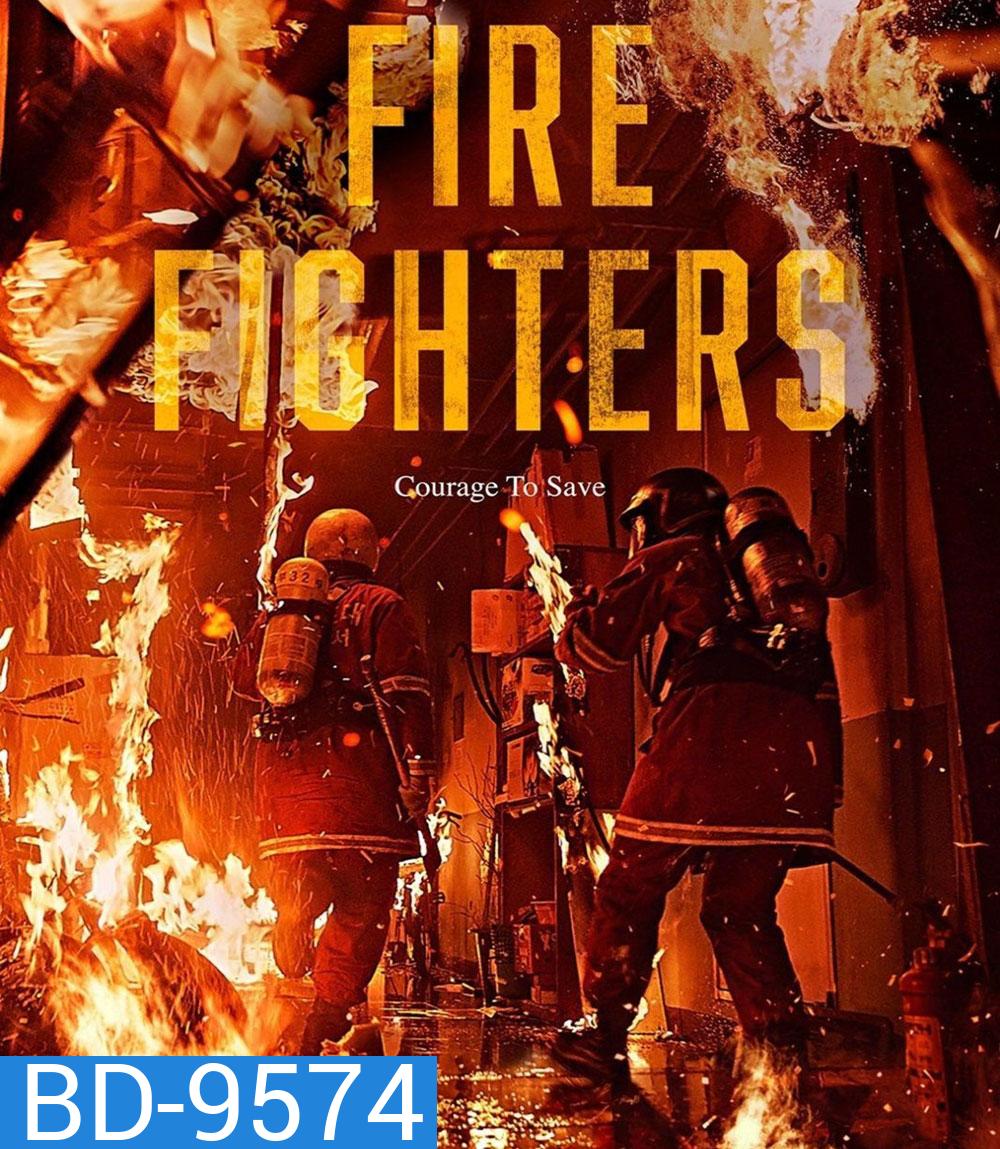 Firefighters (2024)