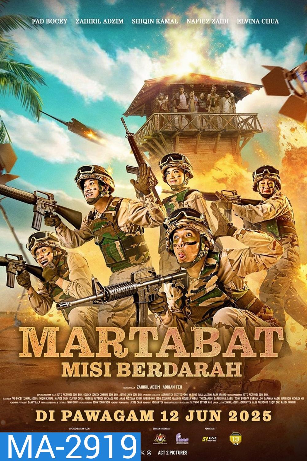 ภารกิจเลือด Martabat: Misi Berdarah (2025)