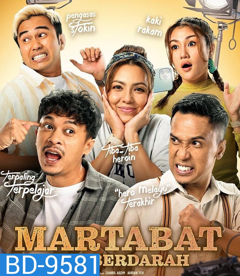 Martabat: Misi Berdarah (2025) ภารกิจเลือด