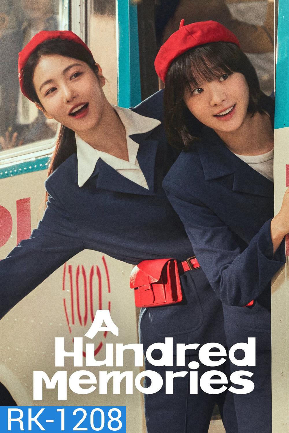 รถสายรัก เลขที่ 100 A Hundred Memories (2025) 12 ตอนจบ