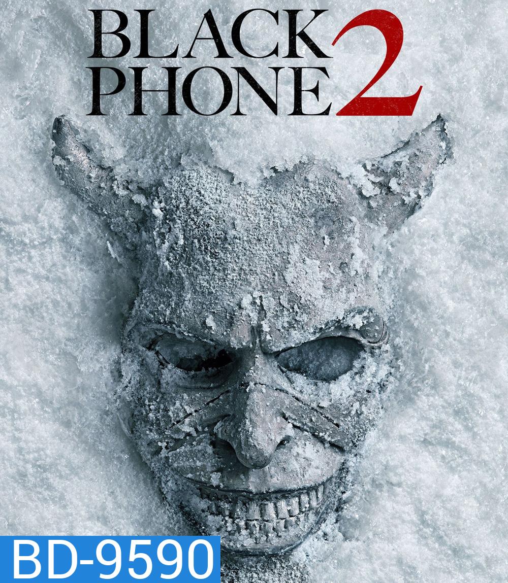 Black Phone 2 (2025) สายหลอน ซ่อนวิญญาณ 2