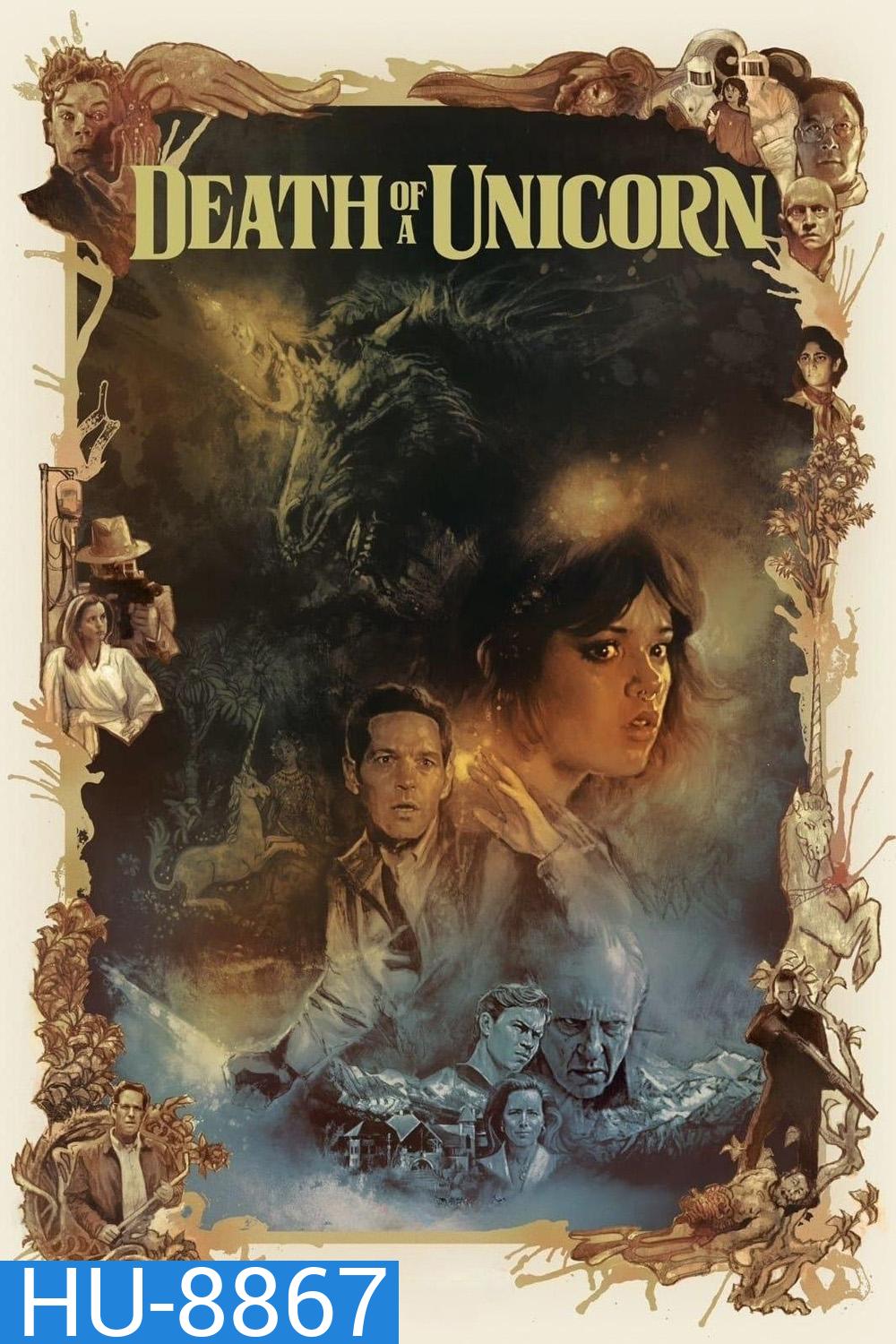 เดธ ออฟ อะ ยูนิคอร์น Death of a Unicorn (2025)