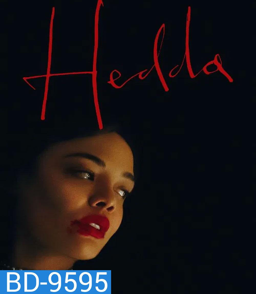 Hedda เฮดดา (2025)