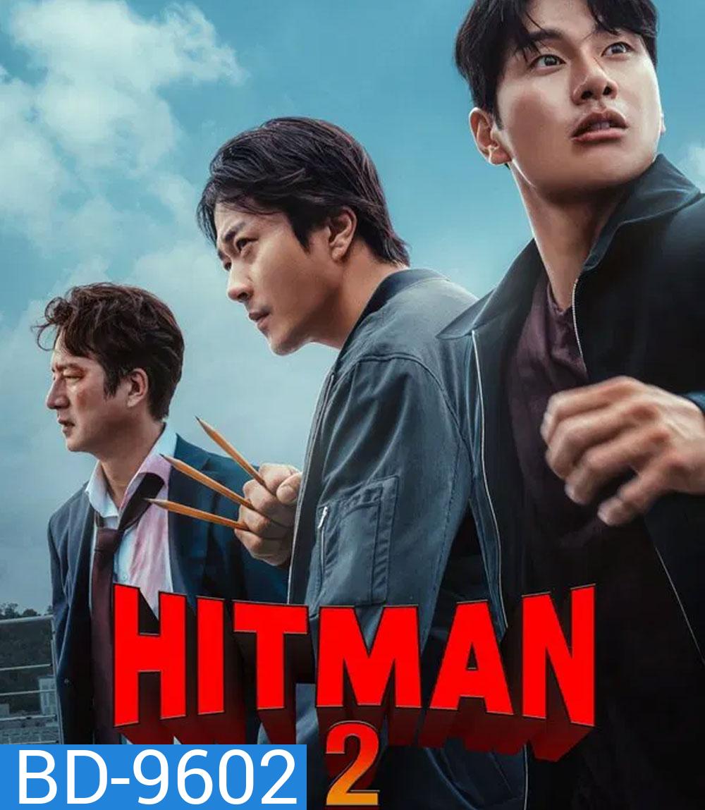 Hitman 2 (2025)
