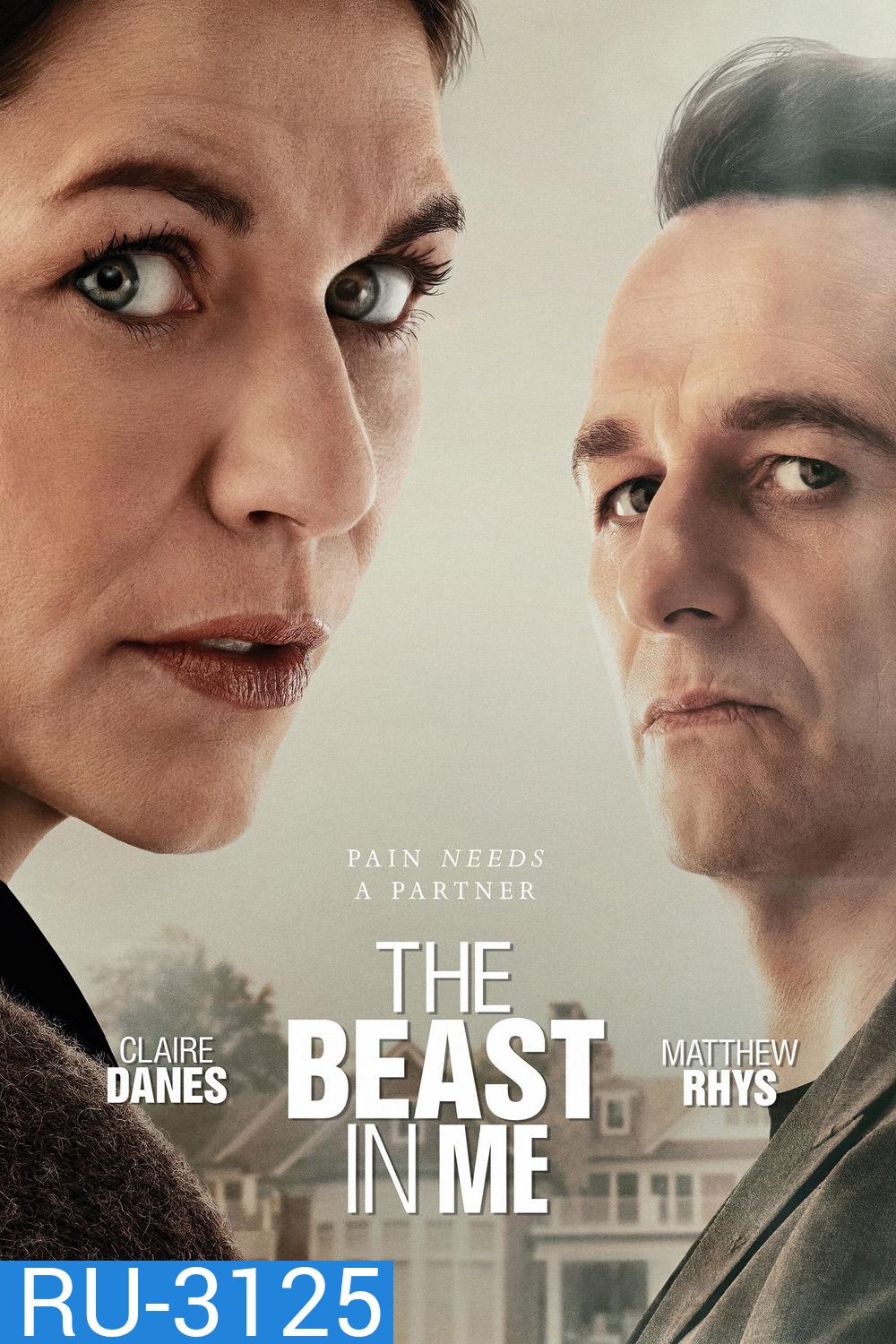 อสูรร้ายในใจเรา The Beast in Me (2025) 8 ตอนจบ