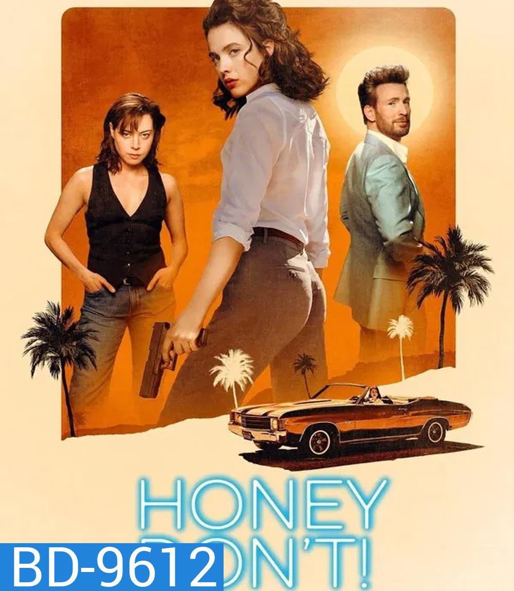 Honey Don’t! (2025) ฮันนี่...สวยสืบแส่