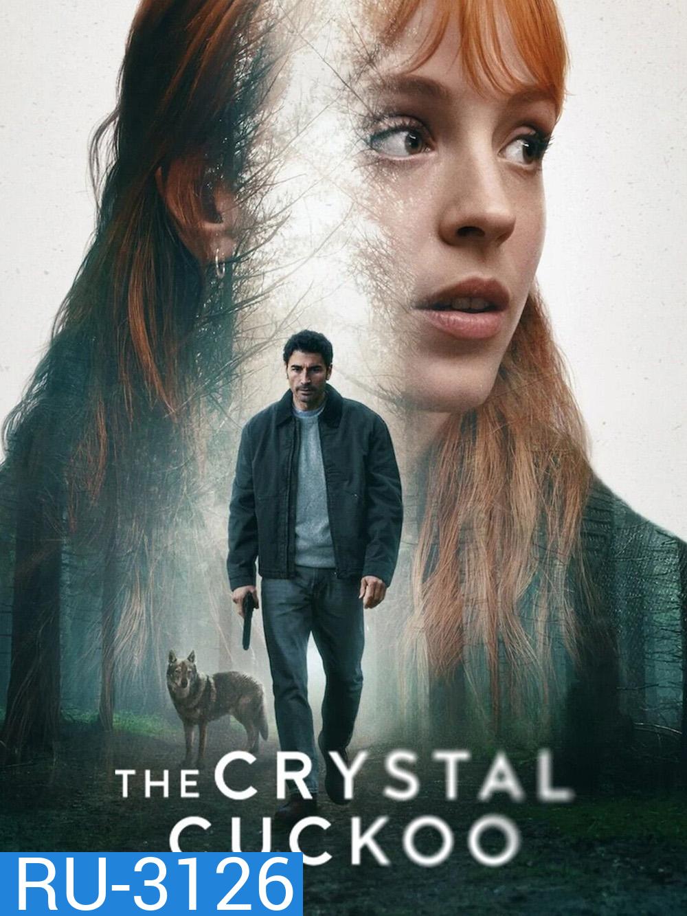 กาเหว่าคริสตัล The Crystal Cuckoo (2025) 6 ตอนจบ