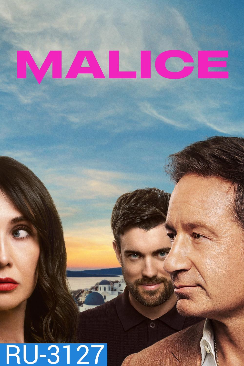 มาลิซ อาฆาตมาดร้าย Malice (2025) 6 ตอนจบ