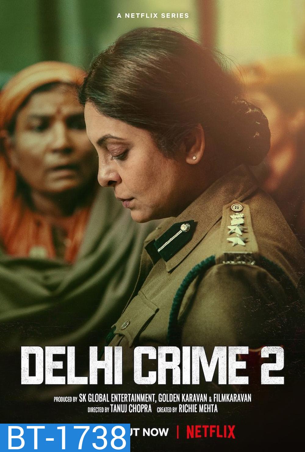 ล่าเดนเดลี ปี 2 Delhi Crime Season 2 (2022) 5 ตอนจบ