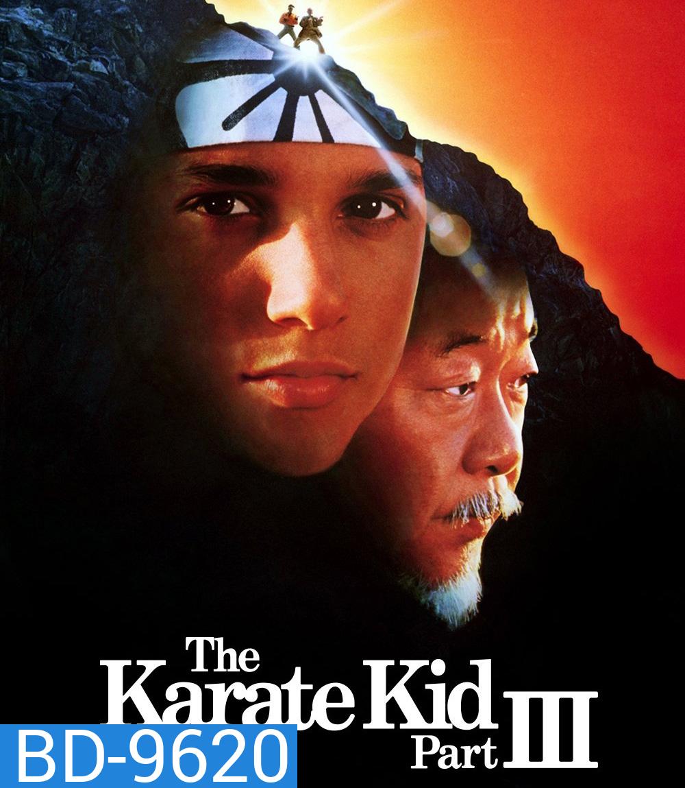 The Karate Kid Part III (1989) คาราเต้ คิด 3 เค้นเลือดสู้