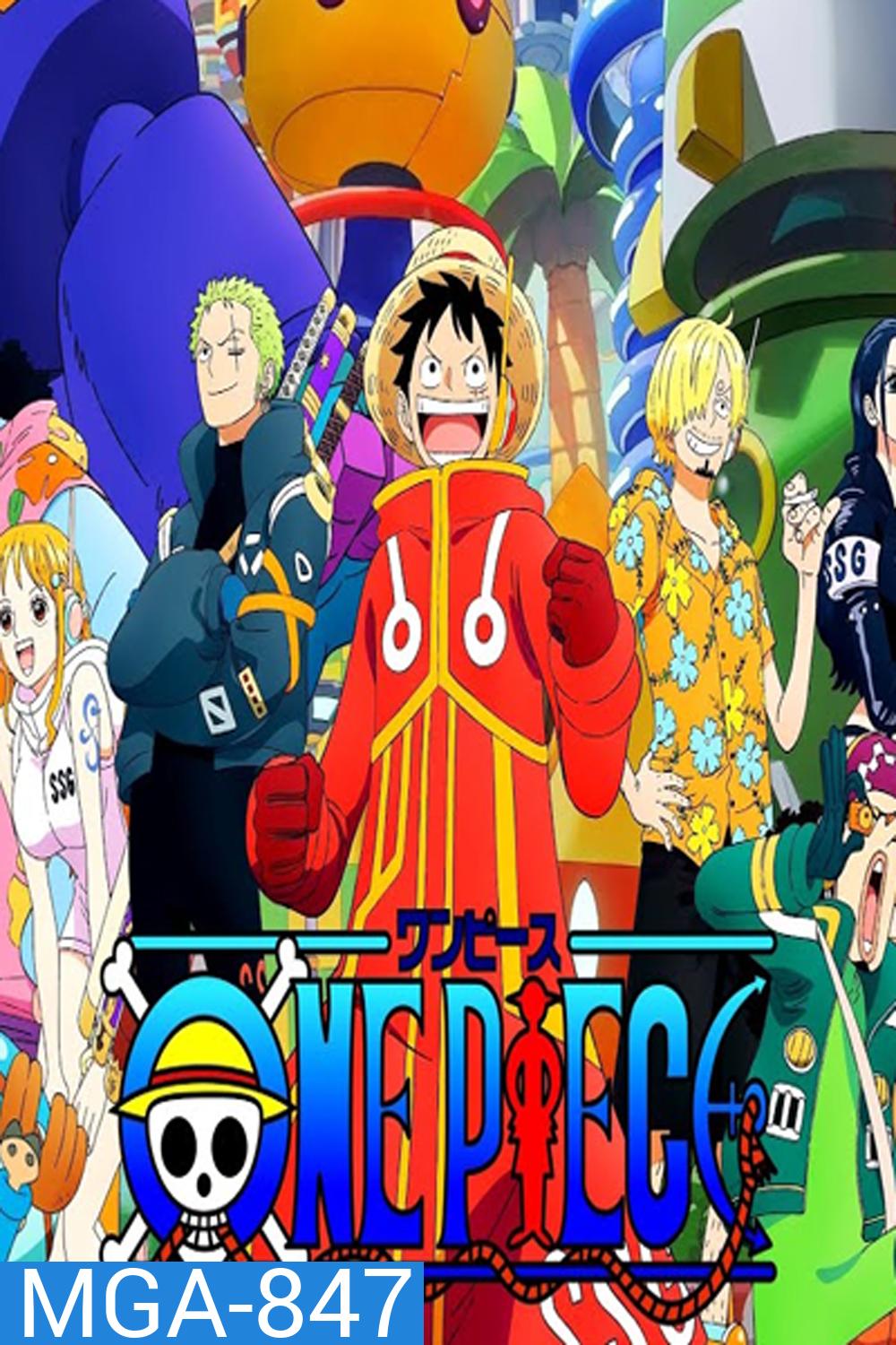 วันพีช One Piece ซีซั่น 21 เกาะเอ็กเฮด ตอนที่ (1089 - 1122)