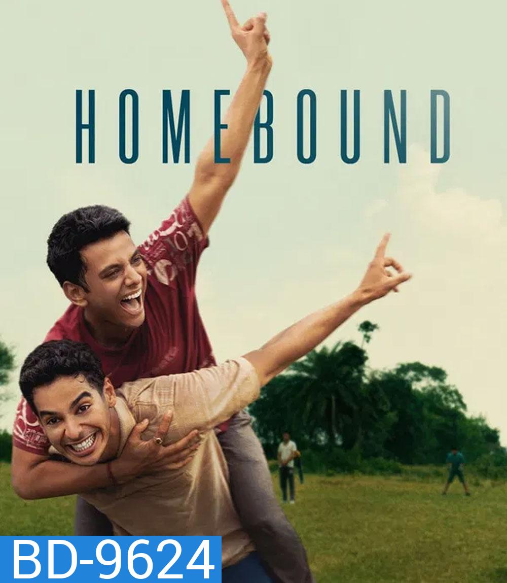 Homebound (2025) คืนถิ่น
