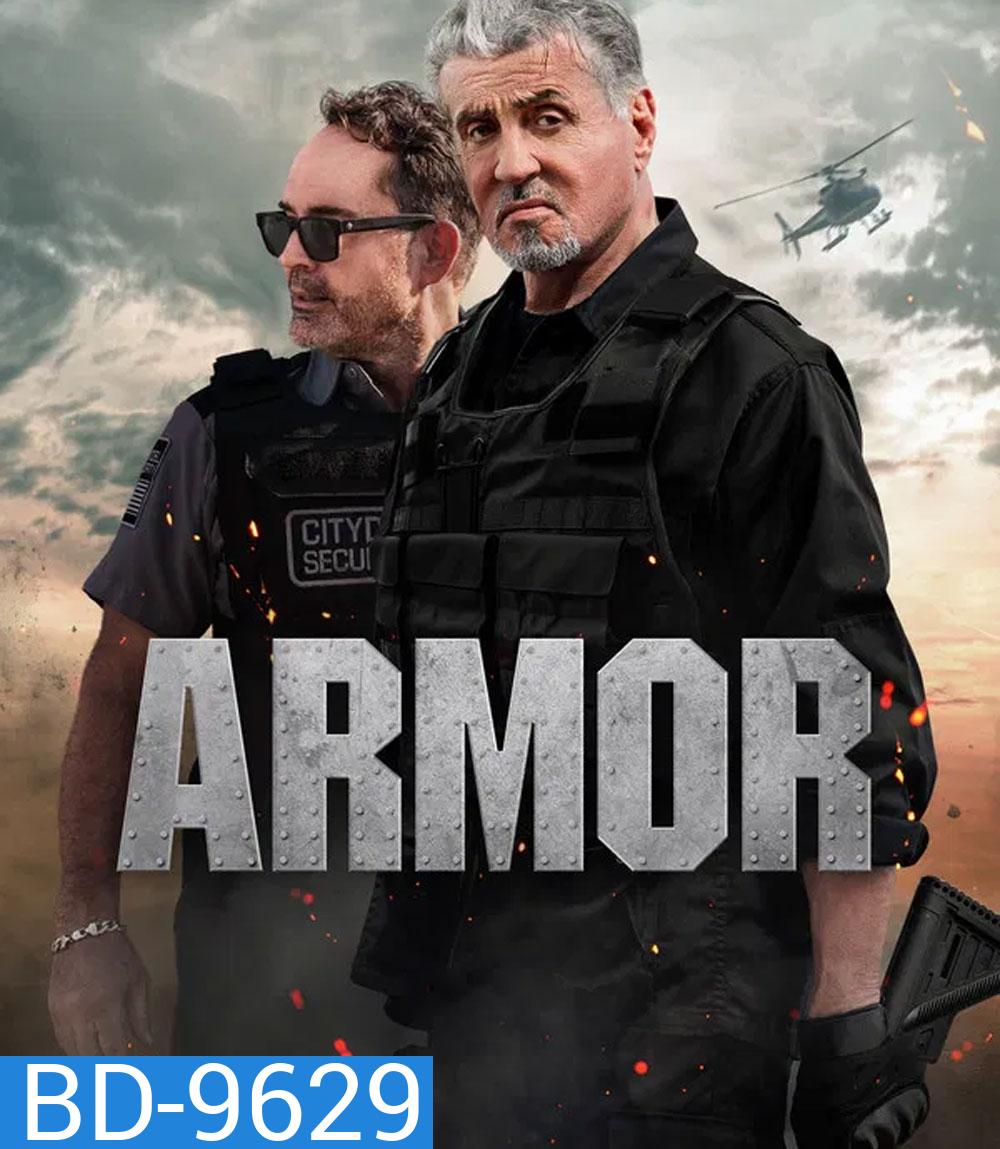 Armor ปิดสะพานปล้น (2024)