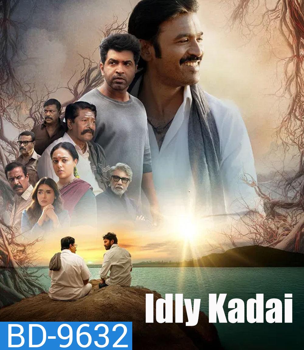 Idly Kadai (2025) อิดลี่ หัวใจและความฝัน