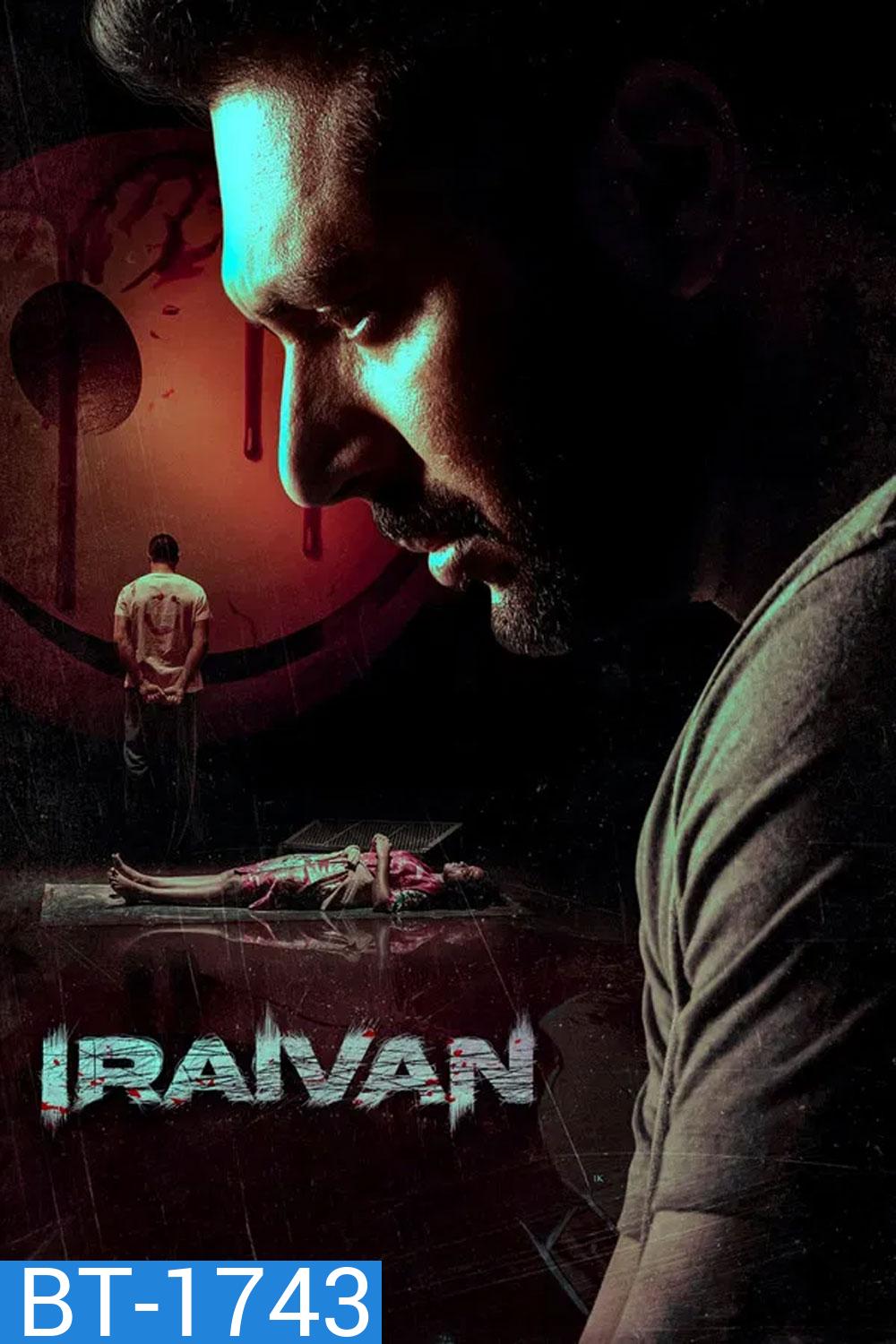 Iraivan (2023) ล่าเดนนรก
