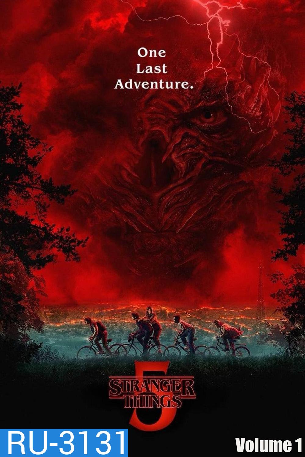 Stranger Things Season 5 Volume 1 (2025) สเตรนเจอร์ ธิงส์ ซีซั่น 5 (4 ตอน ยังไม่จบ)
