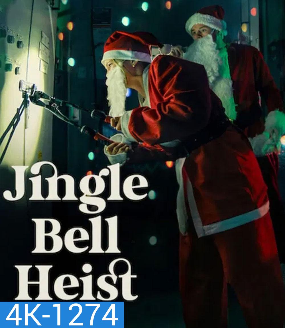 4K - Jingle Bell Heist (2025) โจรกรรมจิงเกิลเบล - แผ่นหนัง 4K UHD