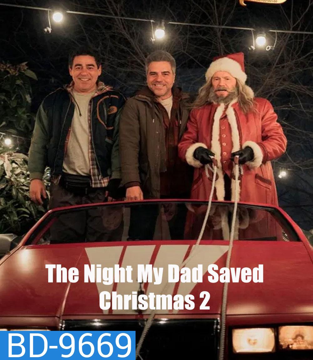 The Night My Dad Saved Christmas 2 (2025) พ่อหนูนี่แหละช่วยคริสต์มาสไว้ 2