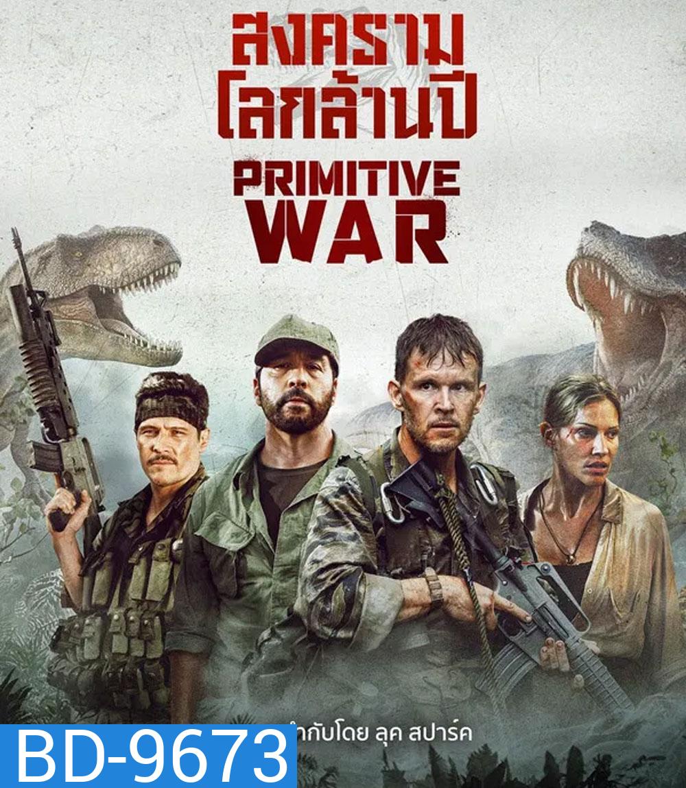 Primitive War (2025) สงครามโลกล้านปี